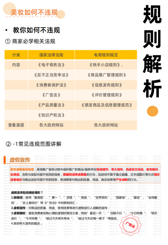 2024新奥正版资料大全,快速解答方案设计_未来版15.243