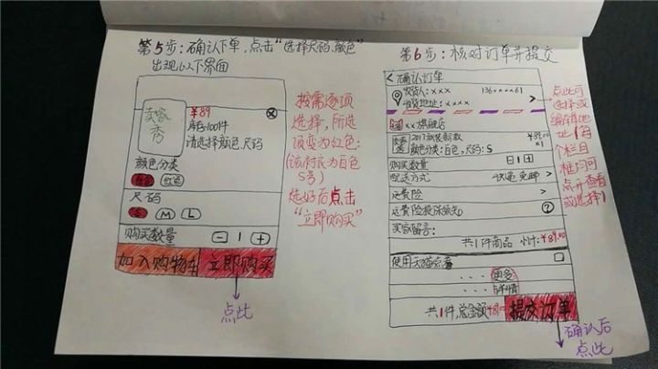 2024新澳免费资料大全penbao136,仿真方案实施_随行版81.106