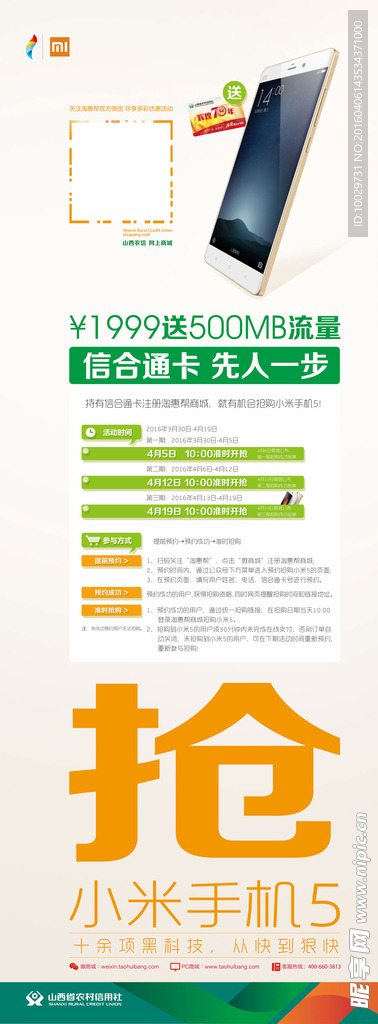 2024新澳免费资料大全penbao136,全面实施策略设计_云端版62.114