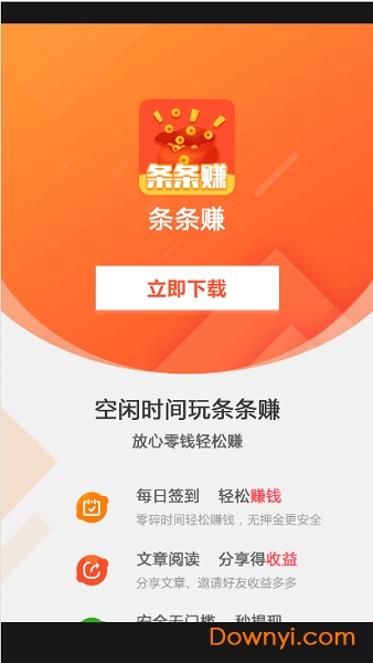 2024新澳天天开好彩大全78期,快速解答方案设计_移动版27.678
