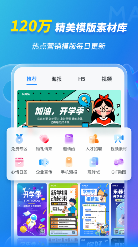 2024新澳最准确资料,互动性策略设计_跨平台版35.986