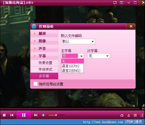 2024新澳门今晚开特马直播,担保计划执行法策略_影音体验版33.915