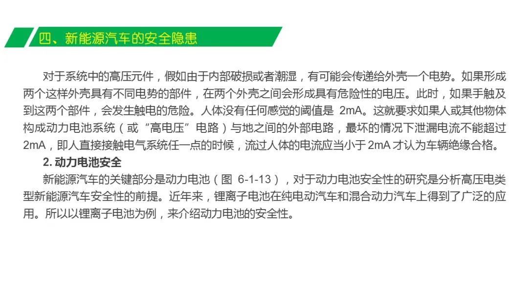 2024新澳门正版免费正题,安全设计解析说明法_知晓版83.559