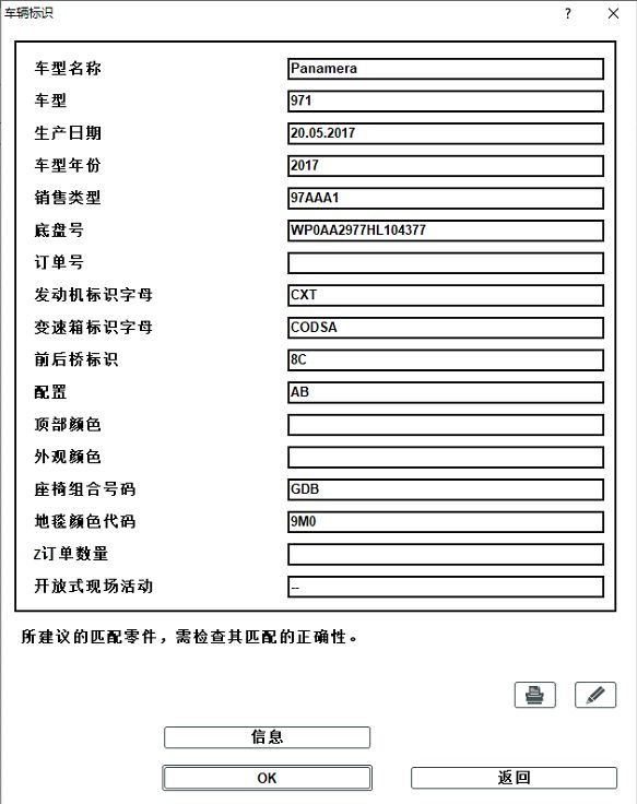 2024新澳门正版免费资本车资料,精细化实施分析_资源版41.357