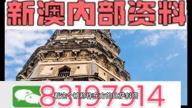 2024新澳门精准资料免费,快速实施解答研究_本地版21.634