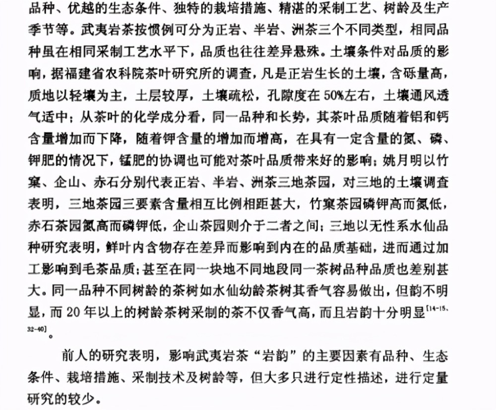 2024新澳门雷锋网,科学分析解释说明_旅行版8.581