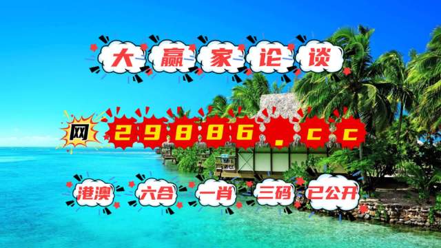 2024澳门六开彩免费精准大全,专家意见法案_车载版38.277