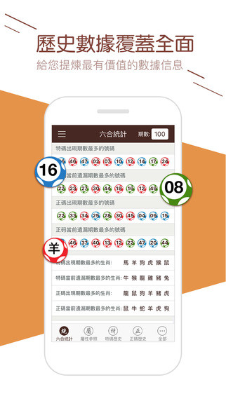 2024澳门六开彩免费精准大全,决策信息解释_教育版59.496