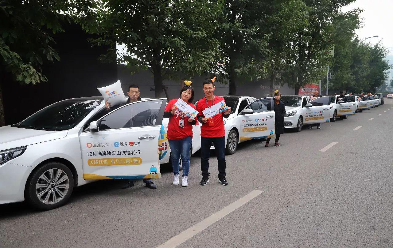 宜昌滴滴快车最新动态及观点论述