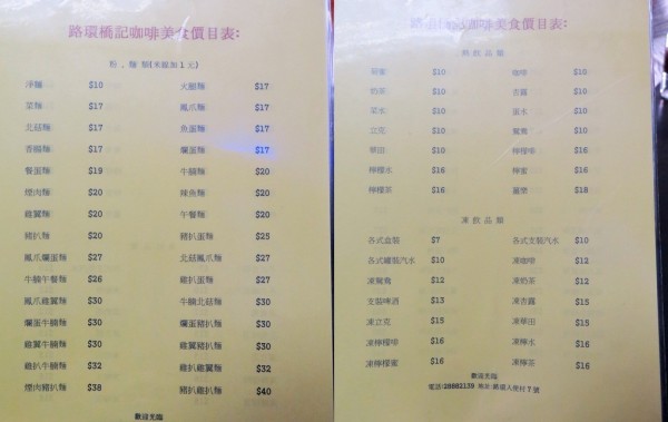2024澳门天天开好彩大全最新版本,深入挖掘解释说明_透明版47.738