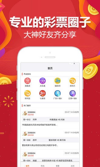 2024澳门天天彩六开彩免费图,灵活执行方案_时刻版13.464
