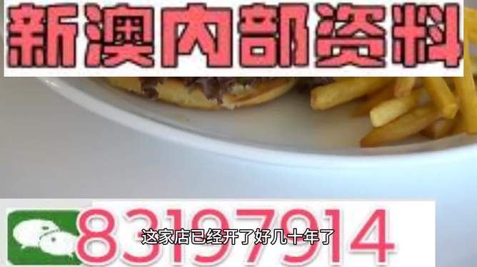 2024澳门正版精准免费,全方位操作计划_动态版83.491