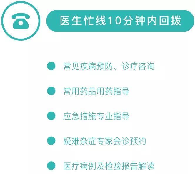 2024澳门正版精准免费大全,多元化诊断解决_改进版80.370
