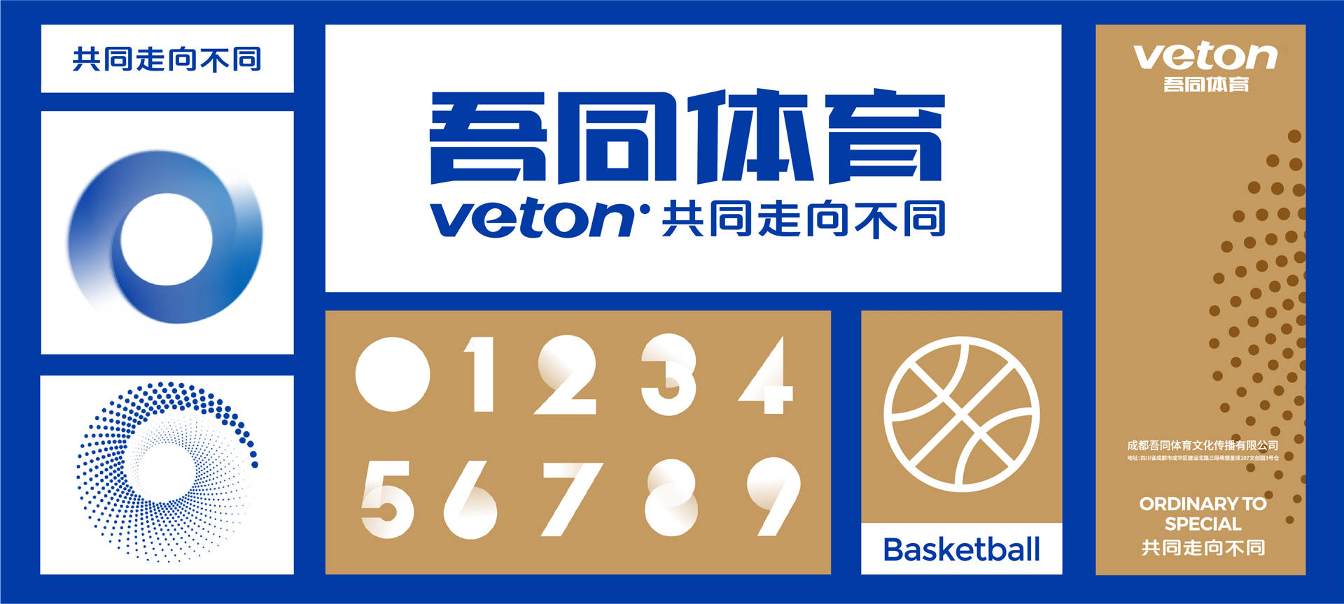 2024澳门正版资料大全,策略调整改进_专业版42.469