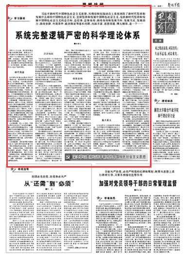 2024澳门特马今晚开,理论考证解析_内容版94.440