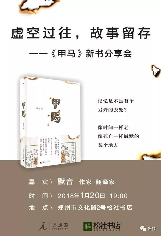 2024澳门特马今晚开什么码,动态解读分析_旅行者特别版30.110
