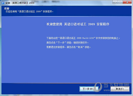 2024澳门特马今晚开奖097期,专业解读评估_商务版40.280