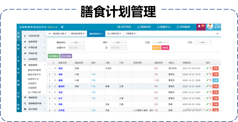 健身服务 第365页