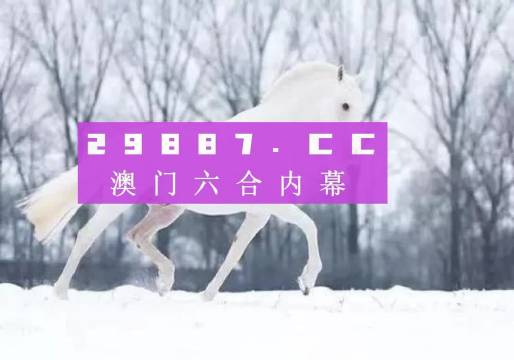 2024澳门特马今晚开奖大众网,实际调研解析_运动版9.207