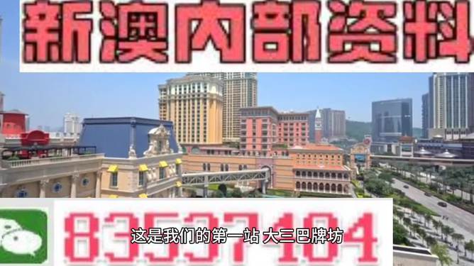 2024澳门精准正版免费大全,数据化决策分析_收藏版44.135