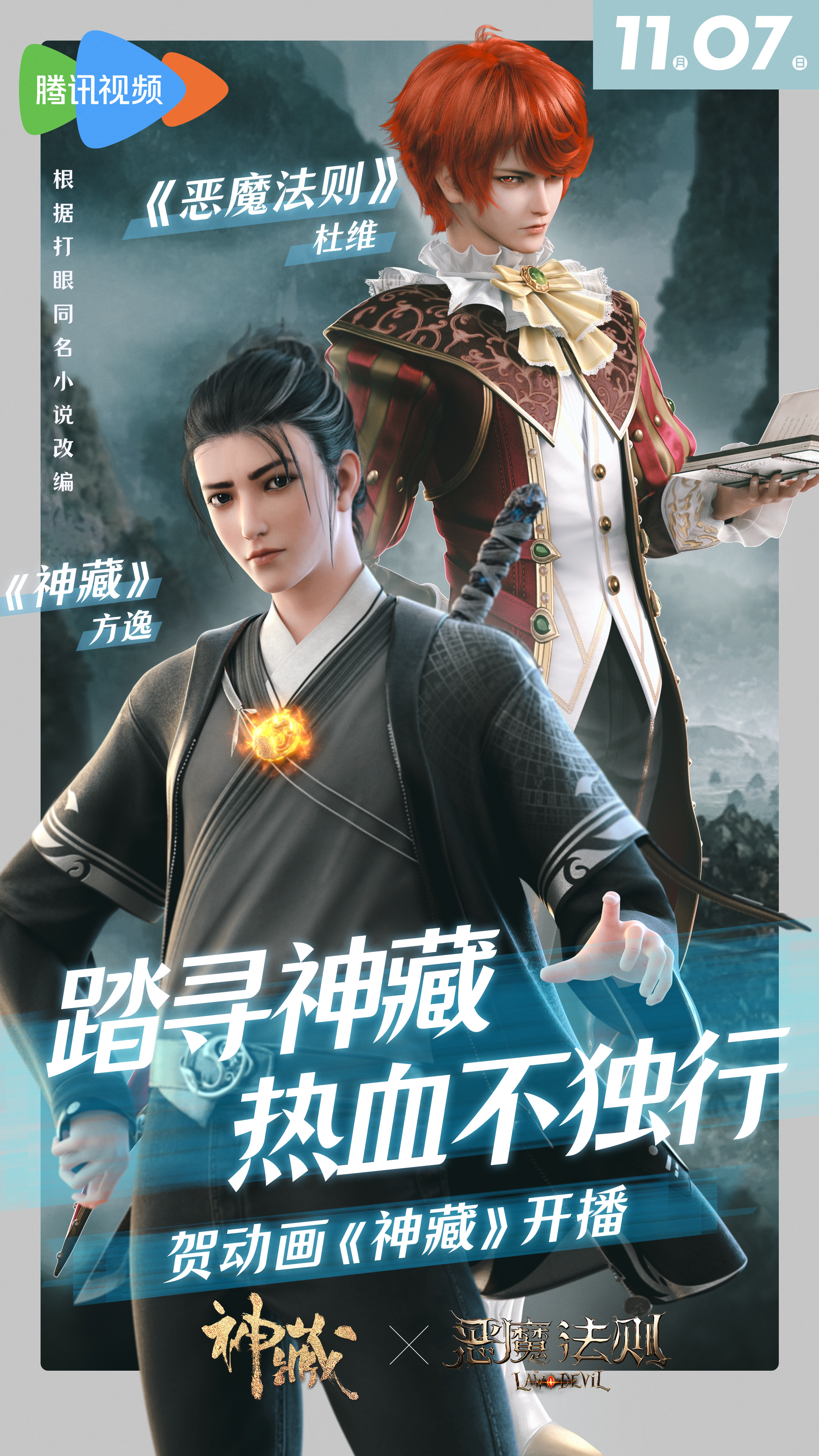 神藏新版本发布，激发潜能，自信与成就感的源泉