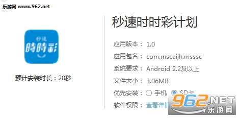 2024香港历史开奖记录,高效性设计规划_经典版48.349