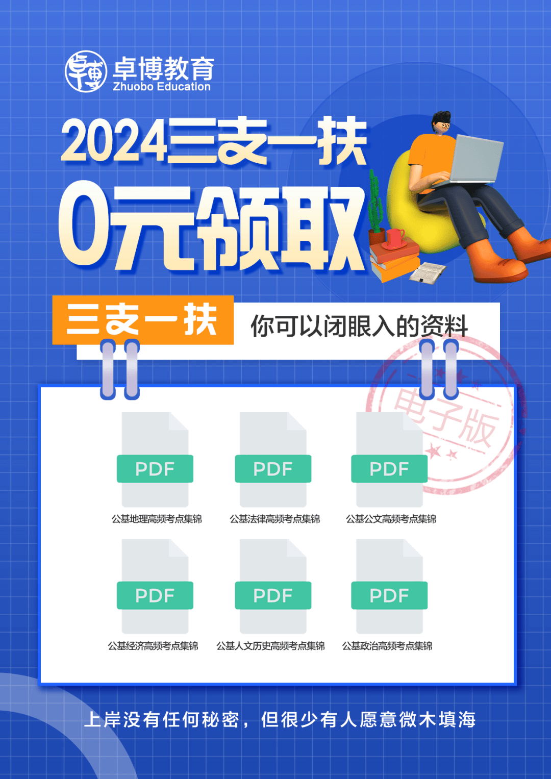 2024香港开奖记录查询表格,专业调查具体解析_妹妹版45.686