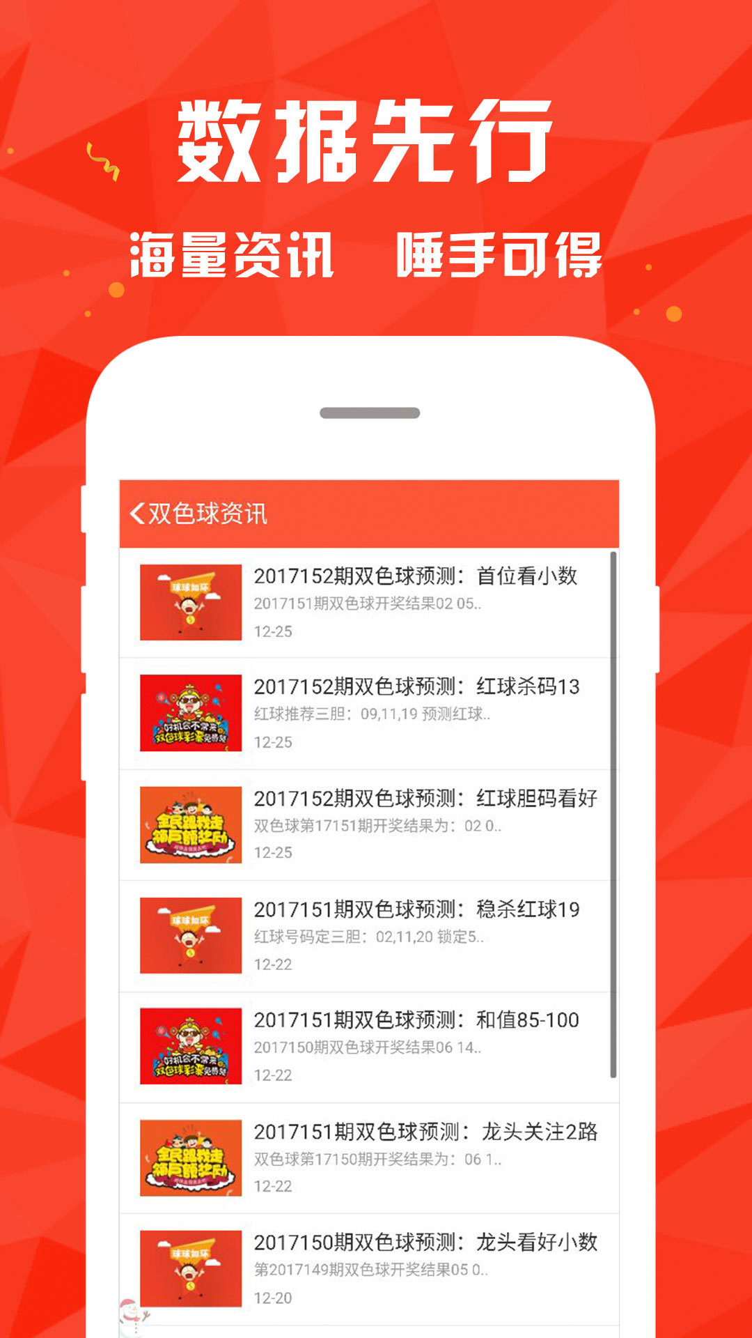 22324濠江论坛一肖一码,策略优化计划_媒体版95.201