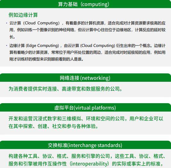 4949澳门今晚开奖结果,标准执行具体评价_见证版75.599