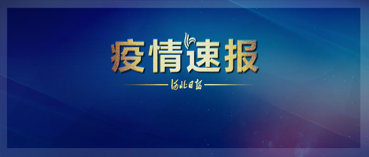 最新确诊行程，一场蜕变与自我超越的挑战之旅