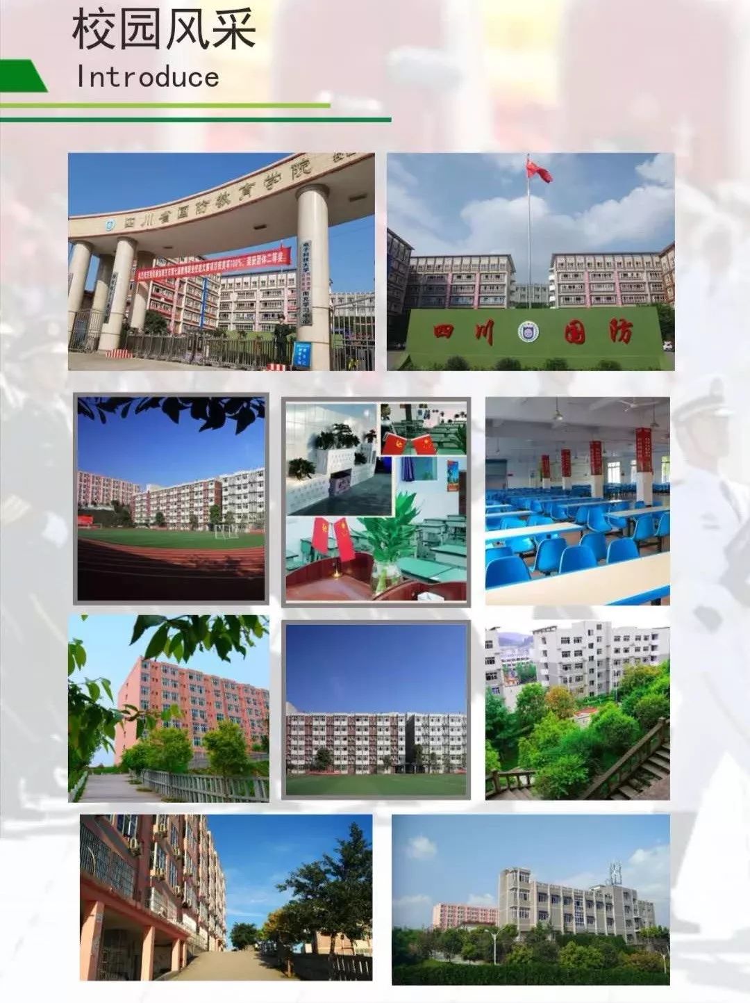 乐至最新招聘信息更新速递