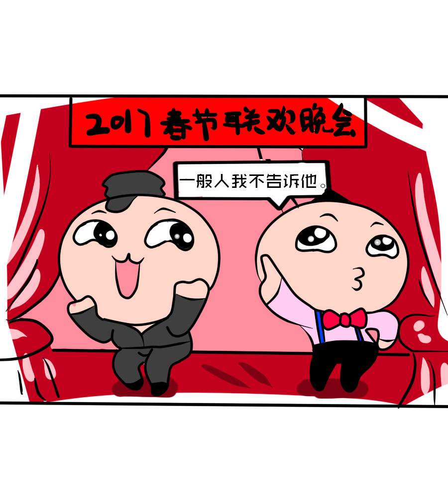 2016年度流行趣味顺口溜制作指南，轻松创作顺口溜的步骤与技巧