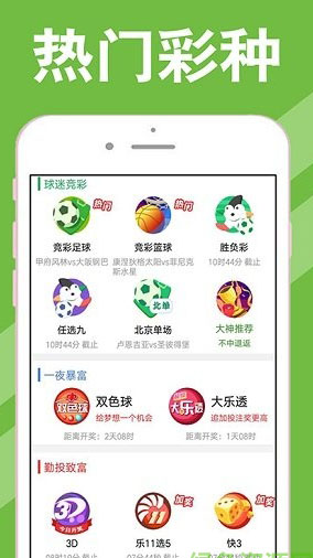 ＂2024年新澳开奖结果＂的：时尚法则实现_内置版1.6