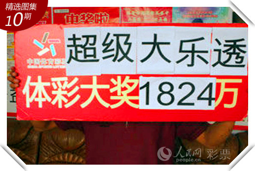 ＂2024年新澳门今晚开奖结果查询表＂的：多元化诊断解决_套件版6.90