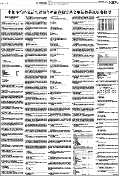 ＂2024年澳门历史记录＂的：灵活执行方案_随行版2.20