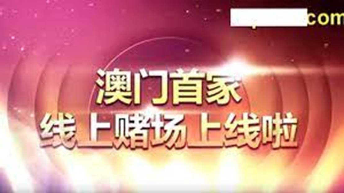 ＂2024新澳门天天开好彩＂的：释意性描述解_高端体验版5.29