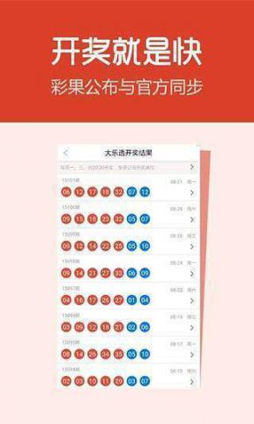 ＂2024澳门天天彩六开彩免费图＂的：创新策略设计_轻奢版9.2