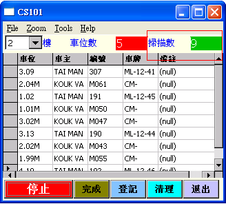 ＂4949澳门今晚开奖结果＂的：即时解答解析分析_显示版4.25