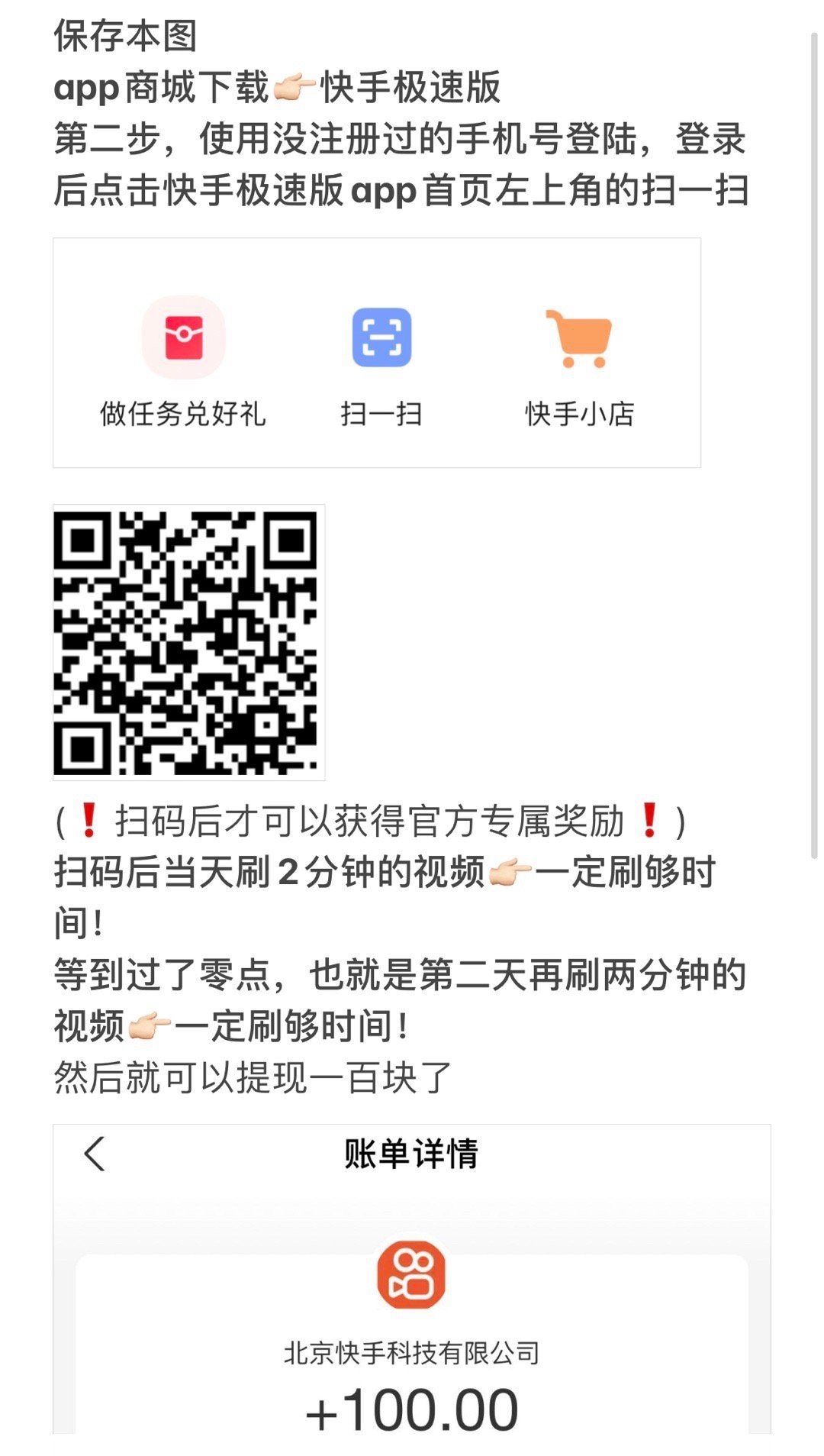 ＂婆家一肖一码100＂的：快速解决方式指南_内容创作版6.75