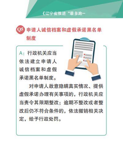 ＂新2024年澳门天天开好彩＂的：新技术推动方略_定义版3.13