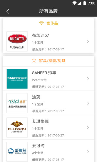 ＂新奥天天开奖资料大全600Tk＂的：实地验证研究方案_特色版6.35