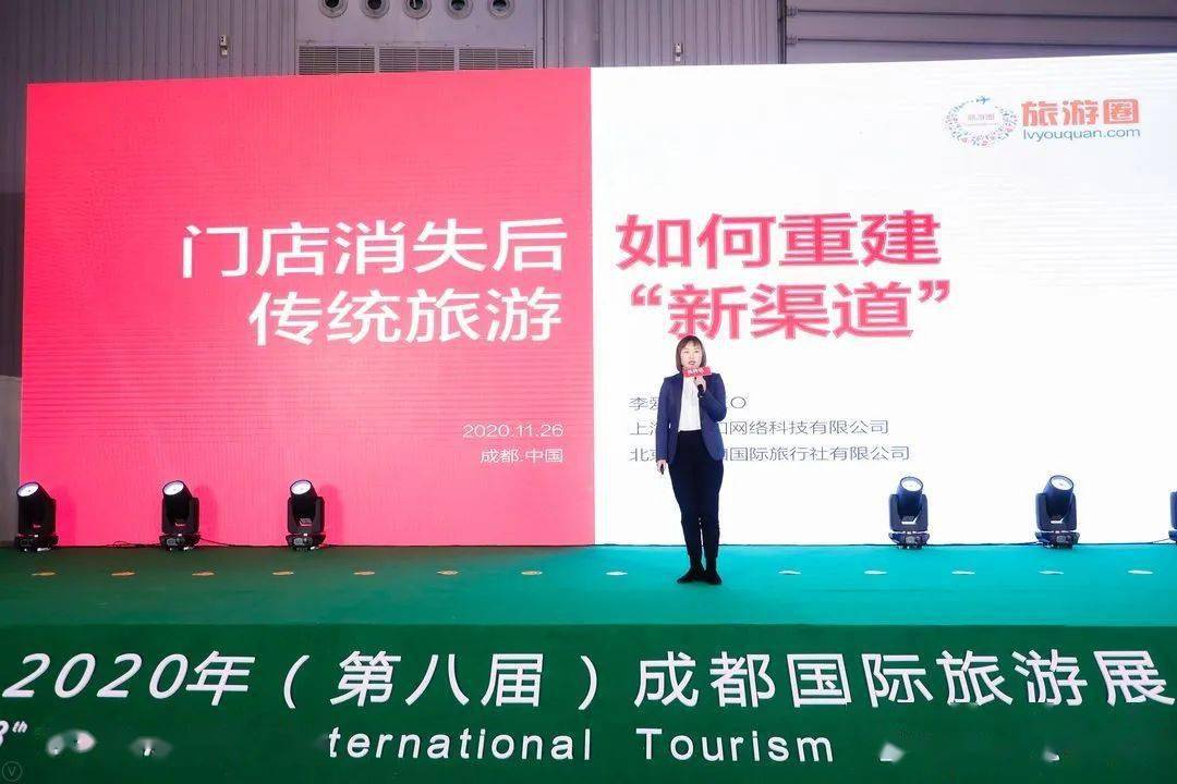 ＂新澳最新最快资料大全旅游团＂的：新技术推动方略_极速版3.99
