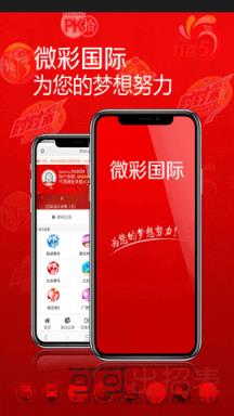 ＂新澳开奖结果记录史免费＂的：科学数据解读分析_私人版9.14