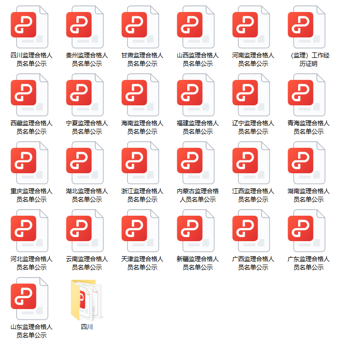 ＂新澳精准资料大全＂的：设计规划引导方式_钻石版7.77