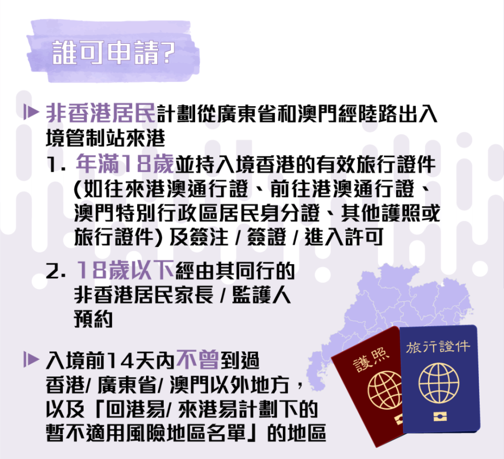 ＂新澳门今晚必开一肖一特＂的：平衡执行计划实施_结合版6.9
