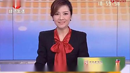 安徽电视台经济生活频道，小巷深处的独特风味探索
