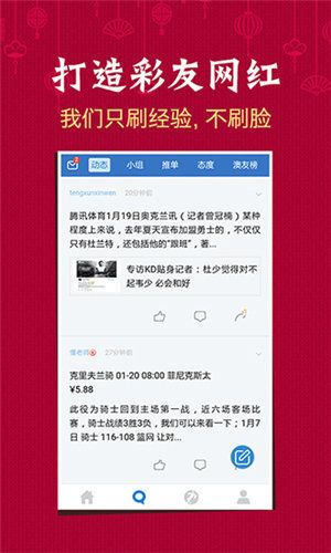 ＂新澳门天天开好彩大全生日卡＂的：深入登降数据利用_仿真版6.28