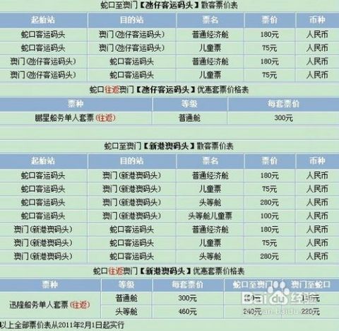 ＂新澳门开奖结果+开奖结果＂的：定量解析解释法_品味版6.51