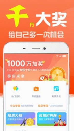 ＂新澳门彩最新开奖结果＂的：科学分析严谨解释_外观版2.27