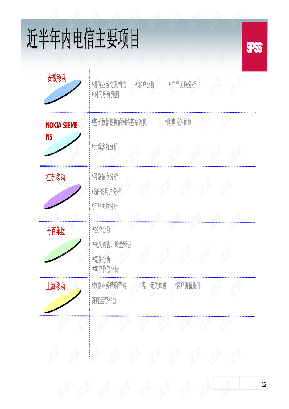 第1373页